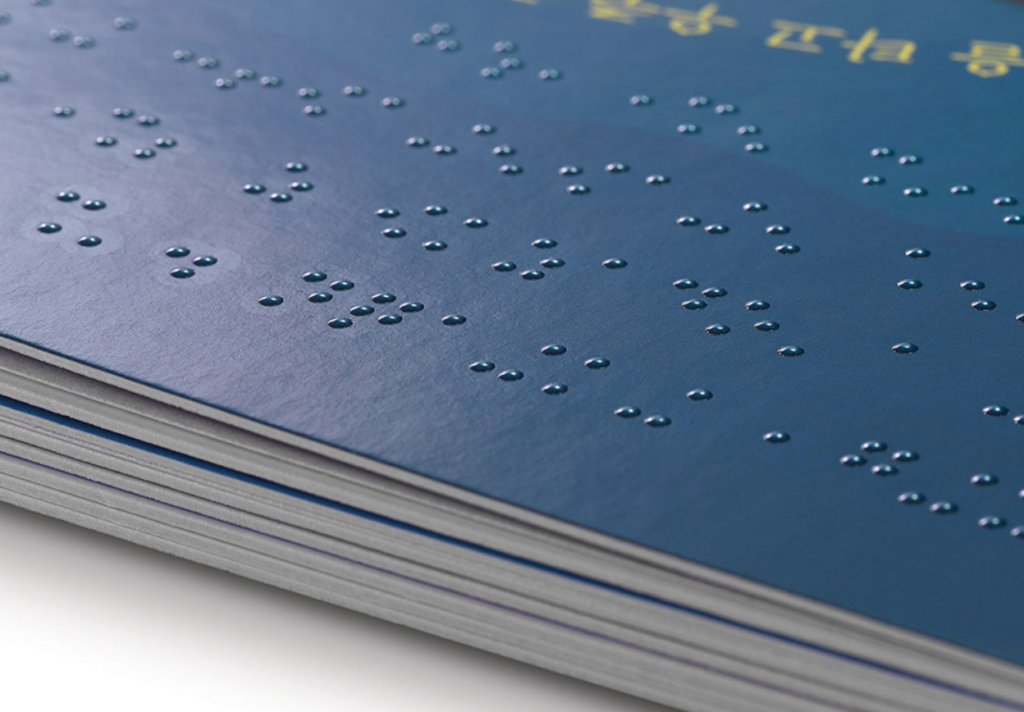 dataline_scodix_braille